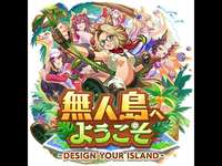 パワサポに未来はあるのか？　ウマ娘のサムネイル画像
