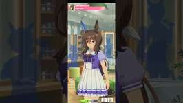 ウマ娘プリティーダービー アドマイヤベガ 肌触りが命取りのサムネイル画像