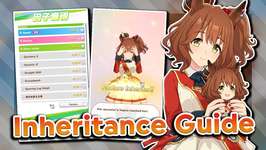 Beginner’s Guide On Inheritance In Umamusumeのサムネイル画像