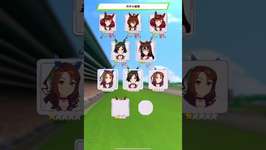 ウマ娘10連引くよ🔟のサムネイル画像