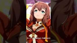 【ウマ娘】マルゼンスキー Maruzensky LIVE #ウマ娘プリティーダービー #ウマ娘のサムネイル画像