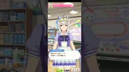 ウマ娘プリティーダービー オグリキャップ（シンデレラグレイ） ファンレターのサムネイル画像