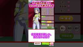 ウマ娘の改善してほしいところ挙げようぜに対するみんなの反応集【ウマ娘 反応集 ウマ娘プリティーダービー】 #ウマ娘 #ウマ娘プリティーダービーのサムネイル画像