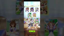 【ウマ娘 フォース】無料10連6回目　ピックアップサポート　タッカーブライン1凸　のサムネイル画像