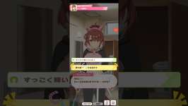 ウマ娘プリティーダービー ダンツフレーム レース勝利！のサムネイル画像