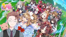 【#ウマ娘 】＃ 150  LOH ダートスタート！【VTuber/ねこまつ】のサムネイル画像