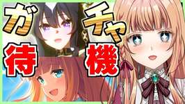 【ウマ娘/LOH】遂にヴィルシーナお姉ちゃんが実装だー！【朝活🌅1006日目】のサムネイル画像
