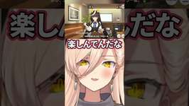 【ウマ娘】カルストンライトオのカラオケにツッコミが止まらないニュイ・ソシエール #切り抜き #ゲーム実況 #にじさんじのサムネイル画像