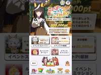 ダブルミラクル！？暑い夏にほっこりあたたかいおはなし【 ウマ娘プリティーダービー 】 ストーリーイベント「 ことば・こころ・ひびけ 」！ア・カペラのみんなの歌が響きます⚠️ネタバレ⚠️のサムネイル画像