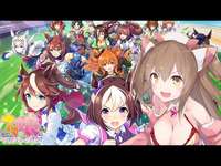 【ウマ娘プリティーダービー/チャンピオンズミーティング】まずはR1突破します【グレードリーグ予選】のサムネイル画像