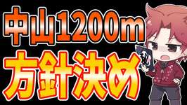 【2月LOH】ぱかライブの発表&因子研究が終わっちまったから2月の方針を考えたいの巻　#ウマ娘のサムネイル画像