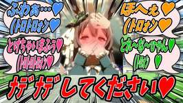 【ウマ娘】ことあるごとにすぐ暴走するけれどトレーナーにﾅﾃﾞﾅﾃﾞされるとそれだけですぐに腑抜けてしまうサトノダイヤモンドのサムネイル画像