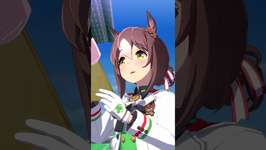 【ウマ娘】ファインモーションのファンサービスシーン※ボイス付き【umamusume】のサムネイル画像