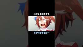 #ウマ娘 #ウマ娘プリティーダービー #メジロマックイーン #トウカイテイオー #chizuru@ちーちゃんねるのサムネイル画像