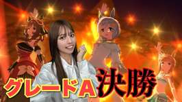 【ウマ娘】ぎりぎり来れたグレードA決勝！プラチナ無課金女に返り咲くか、あるいは…【無課金】のサムネイル画像