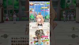 ウマ娘プリティーダービー ゴールドシチー（無人島衣装）のホーム会話のサムネイル画像