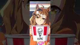 ウマ娘プリティーダービー ジャングルポケット ケンタッキー散歩 お持ち帰りのサムネイル画像