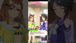 ウマ娘プリティーダービー ジャングルポケット 菊花賞に向けてのサムネイル画像