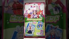100均で買えるウマ娘ビックアクスタ開封！　#umamusume ＃ウマ娘のサムネイル画像