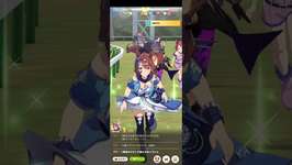 ウマ娘　スーパークリーク　レース #umamusume #ウマ娘プリティーダービー #ウマ娘のサムネイル画像