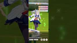 死闘！芦毛の怪物 full #ウマ娘  #ウマ娘プリティーダービー  #うま娘  #shorts  #オグリキャップ  #デュランダル　#高難易度のサムネイル画像