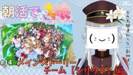 【＃ウマ娘/朝活】＃14　　急遽朝活でウマ娘！メインストーリーみるぞ！　【真宵猫：創物ぽい　 ＃新人グループVtuber】のサムネイル画像