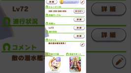 フレンドになってくれる方募集してます。 #ウマ娘のサムネイル画像