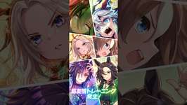 【ウマ娘】無人島シナリオ 6人友情トレーニング【惜しくも施設5種】のサムネイル画像