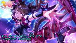 【ウマ娘】やはりトニービン!チャンミオープンリーグ挑戦#103~ラウンド2 1日目~【10月度SPRINT 新潟1200m】のサムネイル画像