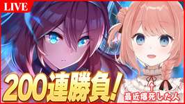 【ウマ娘LIVE】SSRブルボン素体くーださい　新育成シナリオ『ごくらく♪ゆこま温泉郷』のサムネイル画像