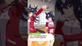【ウマ娘】それぞれのツーマンセル④のサムネイル画像