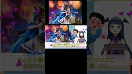ウマ娘 プリティーダービー ヴィブロス 1/7スケールフィギュア 試聴動画#shortsのサムネイル画像