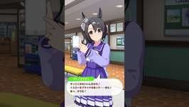 【ウマ娘】ブーツを99個注文してしまうクラウンさん（サトノクラウン）のサムネイル画像