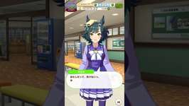 【ウマ娘】 トレセン学園会話 国境も言語も超えて #ウマ娘プリティーダービー #キセキのサムネイル画像