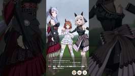 ちゃんチャン同盟と行くチャンピオンズミーティングSPRINT 決勝 #shorts #ウマ娘 #umamusume #アストンマーチャン #カレンチャン #ChampionsMeetingのサムネイル画像