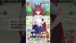 まあ担当だし当然よね（ウマ娘-ダイワスカーレット）のサムネイル画像