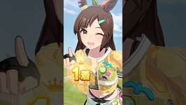 【ウマ娘】Ines Fujin newcostumeアイネスフウジン新衣装勝利ポーズ2種【umamusume】のサムネイル画像