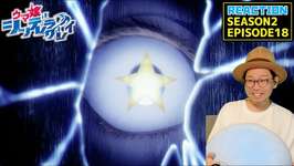 ウマ娘 シンデレラグレイ 18話 リアクション Uma Musume Cinderella Gray EP18 Reactionのサムネイル画像