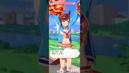 【ウマ娘】応援してくれるナイスネイチャ #ウマ娘 #umamusume #ウマ娘プリティーダービーのサムネイル画像