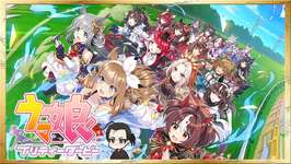 競馬を全く知らない男のウマ娘、初プレイ！【ウマ娘 プリティーダービー】のサムネイル画像