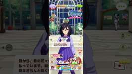 【ウマ娘】ジャスタウェイ実装までジュエルためますわ　1088日目 　#ウマ娘のサムネイル画像