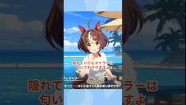 【ウマ娘】全身からマイルの匂いがするトレーナーの反応臭のサムネイル画像