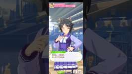 ウマ娘プリティーダービー ジャングルポケット 日本ダービーの後に▪断然ダンツのサムネイル画像