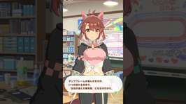 【ウマ娘】私が主役にする③のサムネイル画像