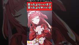 【ウマ娘反応集】ブエナの会見に乱入して説法を始める系ウマ娘レッドディザイアに対するみんなの反応集のサムネイル画像