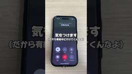 有給消された #ウマ娘のサムネイル画像