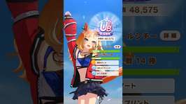 UB rank Espoir City #ウマ娘プリティーダービー #espoircity #fypyoutube #cygames #prettyderbyのサムネイル画像