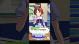 【ウマ娘】フリートーク サクラローレル #ウマ娘  #ウマ娘プリティーダービー #umamusume #サクラローレルのサムネイル画像