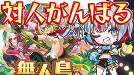 【ウマ娘/チャンミ】楽しい楽しいキレ厳選！！！　 #ウマ娘 #Vtuber  #ウマ娘プリティーダービーのサムネイル画像