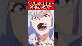 プリティー要素…どこにいった？に対するトレーナーの反応集#ウマ娘 #ウマ娘プリティーダービー #反応集 #shortsのサムネイル画像